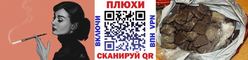 Купить наркотики сайты Черноголовка Каннабис  МЕФ  COCAIN  СК  МЕТАМФЕТАМИН  ГАШИШ 