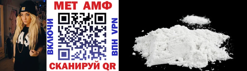 Амфетамин Premium  продажа наркотиков  Черноголовка 