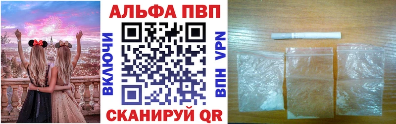 как найти закладки  Черноголовка  Alpha-PVP VHQ 