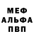 МДМА VHQ Bubba Chump