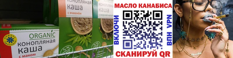закладка  Черноголовка  Cannafood конопля 