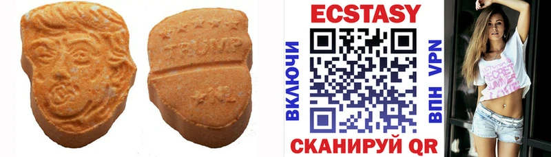 ЭКСТАЗИ VHQ  Черноголовка 