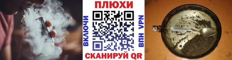 наркота  Черноголовка  ГАШИШ хэш 
