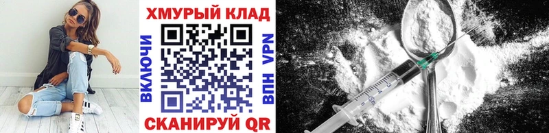 как найти наркотики блэк спрут рабочий сайт Героин белый Черноголовка