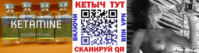 Кетамин ketamine  где продают   площадка Telegram  Черноголовка 