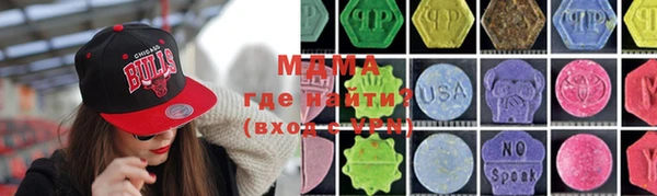 mdma Алексин