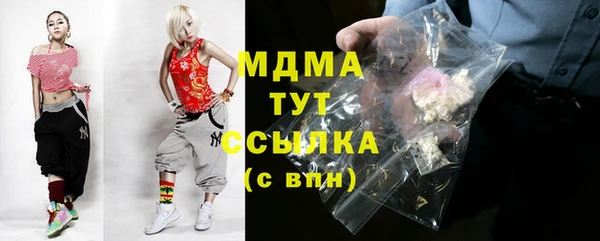 COCAINE Алексеевка