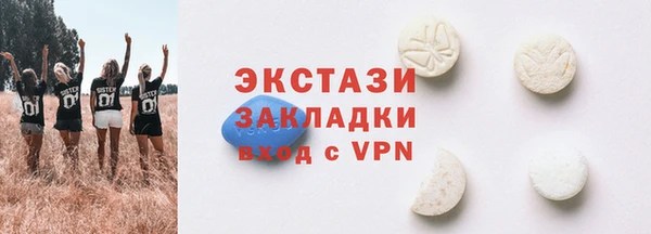 скорость Абдулино