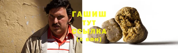 стафф Алзамай