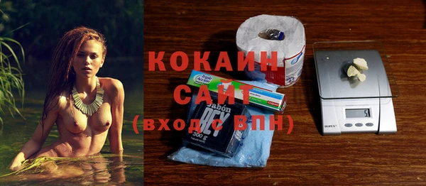 COCAINE Алексеевка
