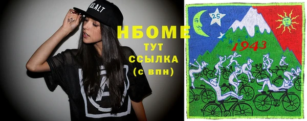 стафф Алзамай