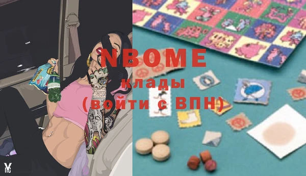 мяу мяу кристалл Абинск