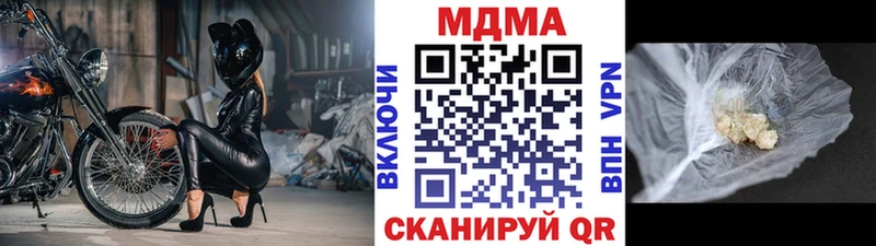 МЕГА tor  Черноголовка  МДМА Molly  наркошоп 