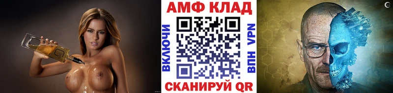 Метамфетамин мет  Черноголовка 