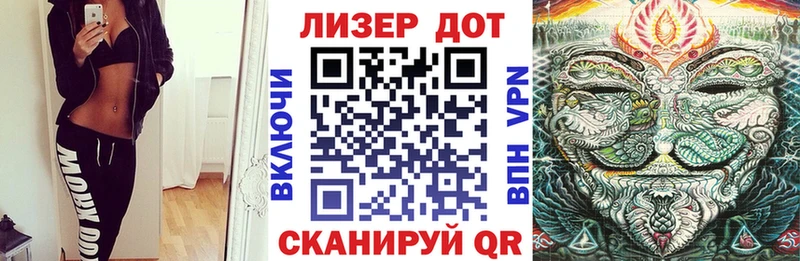 Марки NBOMe 1,5мг  Черноголовка 